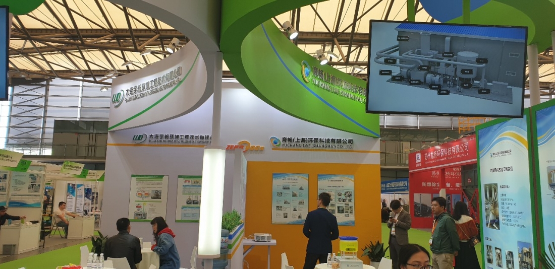 20190416102309UXpM